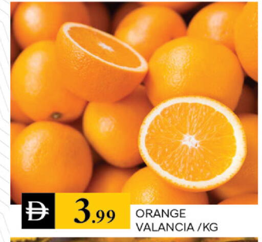Orange from Valancia available at سوق طلال in الإمارات العربية المتحدة , الامارات - دبي