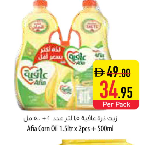 available at Safeer Market in UAE - Abu Dhabi