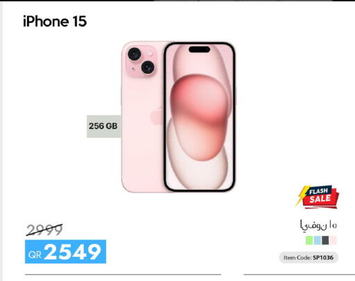 available at آي كونكت in قطر - الدوحة