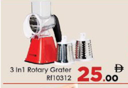 available at ايكو مول & ايكو هايبرماركت in الإمارات العربية المتحدة , الامارات - ٱلْعَيْن‎