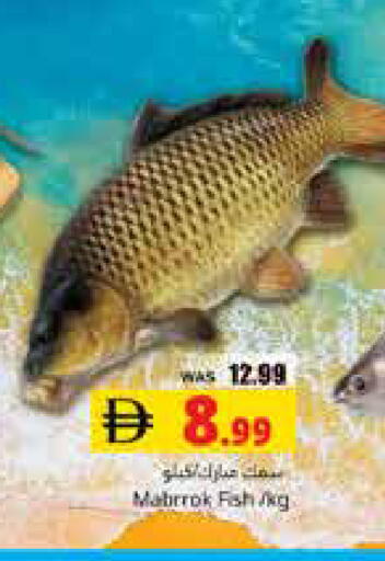 available at هايبر ماركت باسونز in الإمارات العربية المتحدة , الامارات - ٱلْعَيْن‎