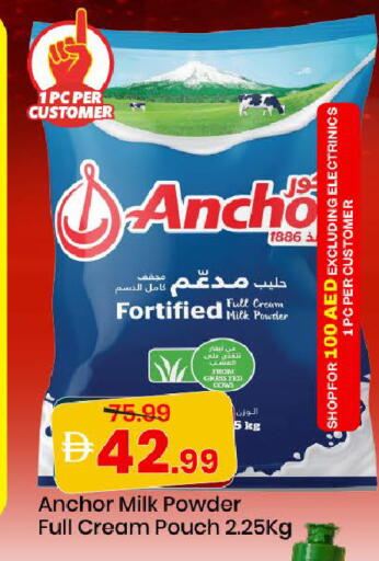 available at Mark & Save in UAE - Dubai