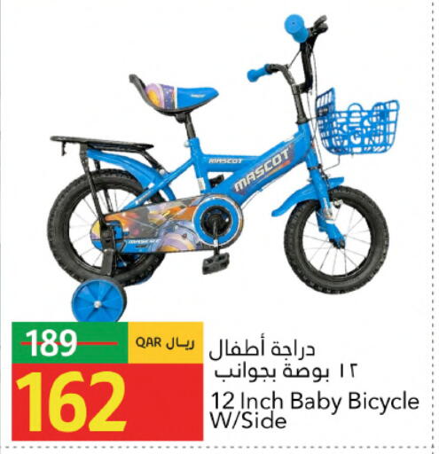 available at جلف فود سنتر in قطر - الخور