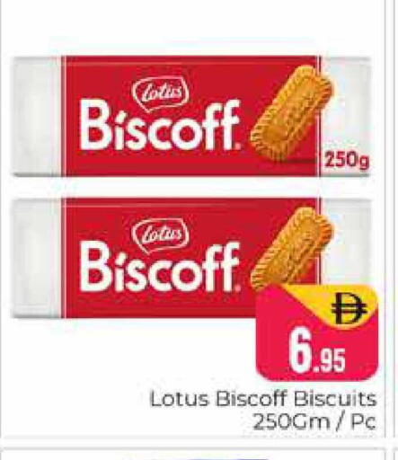 available at هايبر ماركت باسونز in الإمارات العربية المتحدة , الامارات - دبي