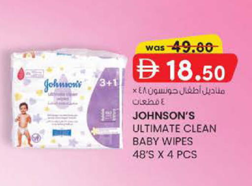 available at K.M Hypermarket in UAE - Al Ain