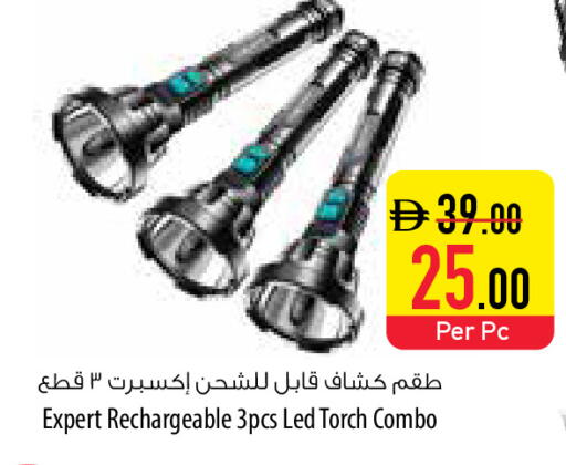 available at السفير ماركت in الإمارات العربية المتحدة , الامارات - أبو ظبي