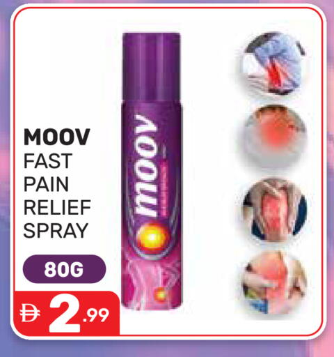 available at دريم نايت هايبرماركت in الإمارات العربية المتحدة , الامارات - دبي