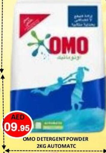 available at رويال جلف هايبرماركت in الإمارات العربية المتحدة , الامارات - أبو ظبي