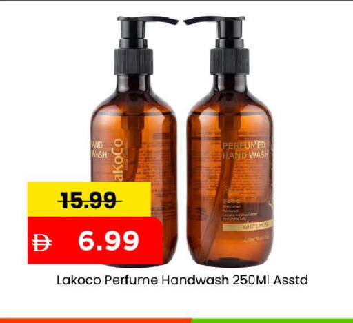 available at مارك & سيف in الإمارات العربية المتحدة , الامارات - دبي