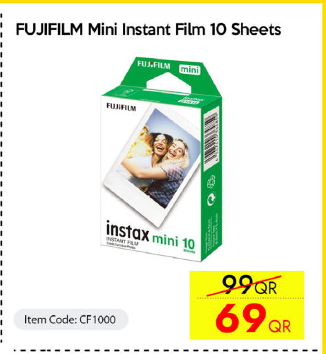 available at سيل بلاينت للهواتف in قطر - أم صلال