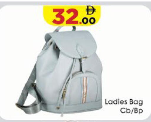 available at ايكو مول & ايكو هايبرماركت in الإمارات العربية المتحدة , الامارات - ٱلْعَيْن‎