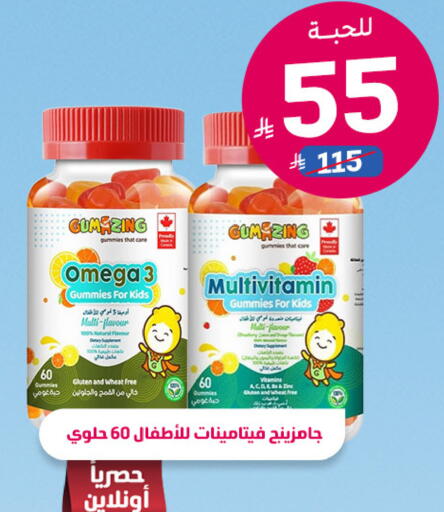 available at صيدلية المتحدة in مملكة العربية السعودية, السعودية, سعودية - حائل‎