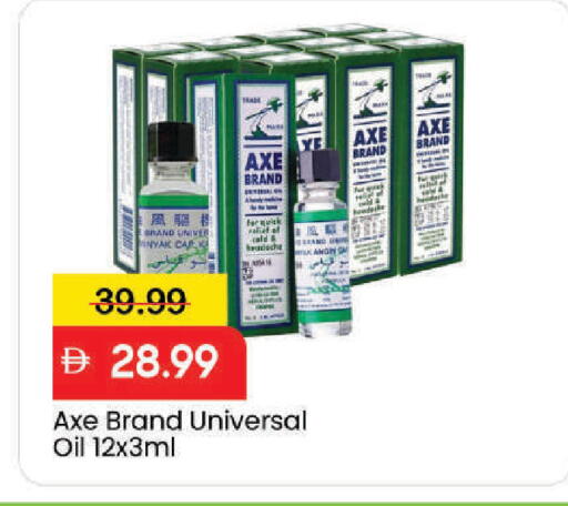 available at مارك & سيف in الإمارات العربية المتحدة , الامارات - دبي