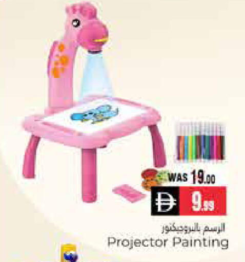 available at هايبر ماركت باسونز in الإمارات العربية المتحدة , الامارات - ٱلْعَيْن‎