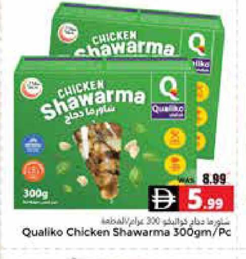 available at هايبر ماركت باسونز in الإمارات العربية المتحدة , الامارات - ٱلْعَيْن‎