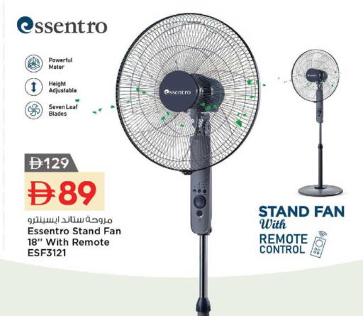 available at Nesto Hypermarket in UAE - Dubai