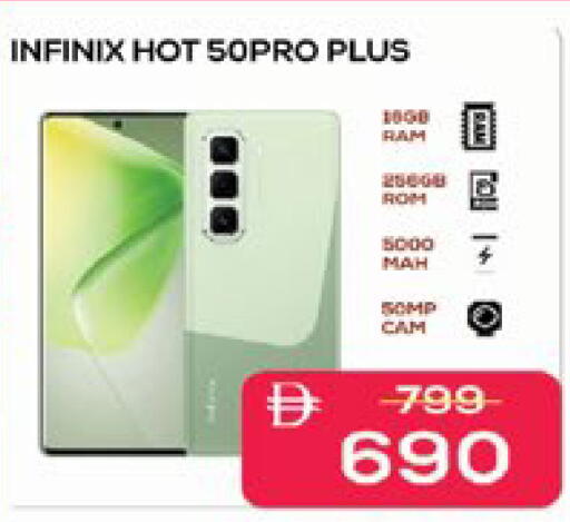 available at ايكو مول & ايكو هايبرماركت in الإمارات العربية المتحدة , الامارات - ٱلْعَيْن‎