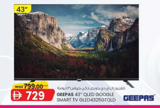 available at Safa Express Supermarket in UAE - Abu Dhabi