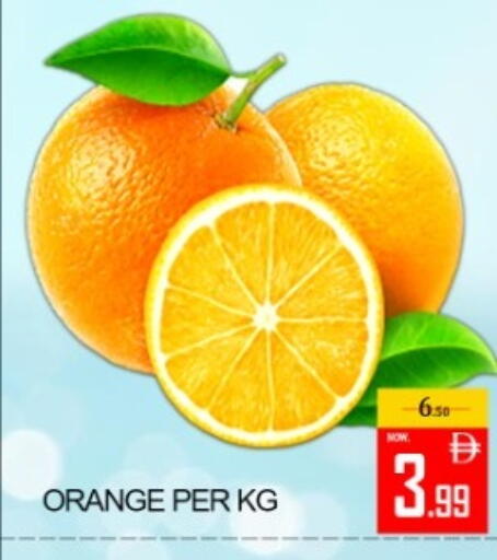 Orange available at Green Gift Department Store in UAE - Dubai