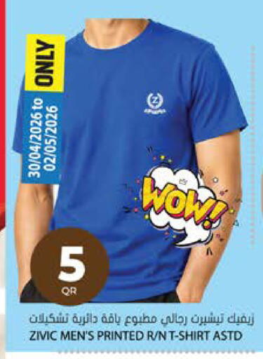 available at Grand Hypermarket in Qatar - Al-Shahaniya