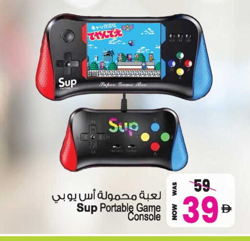available at Ansar Gallery in UAE - Dubai