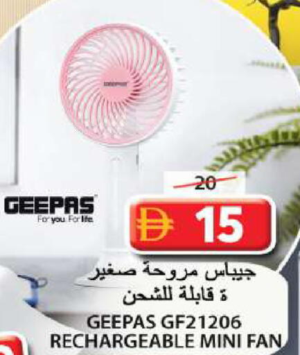 available at Grand Hyper Market in UAE - Sharjah / Ajman