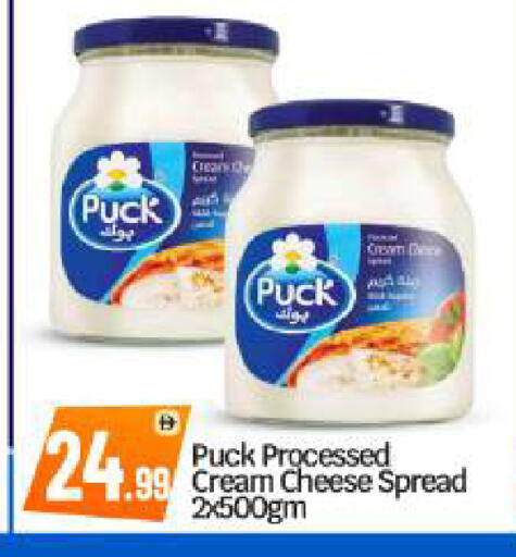 available at بيج مارت in الإمارات العربية المتحدة , الامارات - أبو ظبي