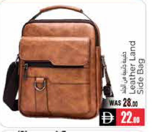 available at هايبر ماركت باسونز in الإمارات العربية المتحدة , الامارات - ٱلْعَيْن‎