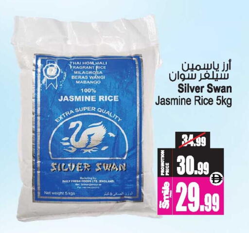 available at Ansar Gallery in UAE - Dubai