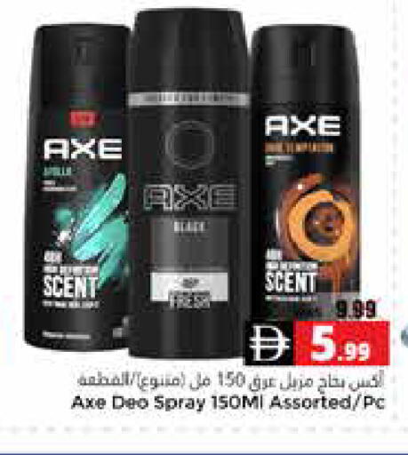 available at هايبر ماركت باسونز in الإمارات العربية المتحدة , الامارات - ٱلْعَيْن‎