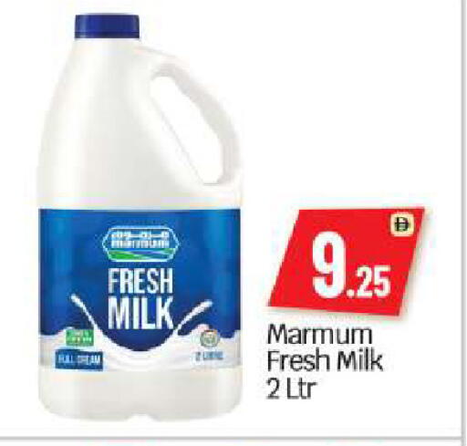 available at بيج مارت in الإمارات العربية المتحدة , الامارات - أبو ظبي