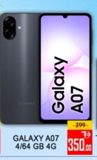 available at Green Gift Department Store in UAE - Dubai