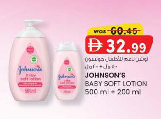 available at K M Trading  in UAE - Fujairah