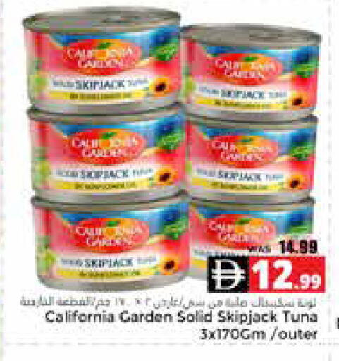 available at هايبر ماركت باسونز in الإمارات العربية المتحدة , الامارات - ٱلْعَيْن‎