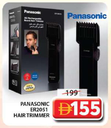 available at Grand Hyper Market in UAE - Sharjah / Ajman