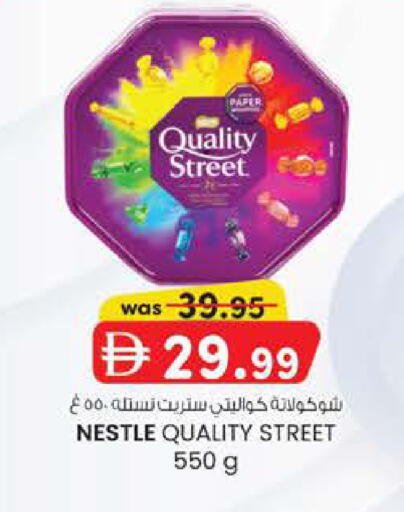 available at صفا هايبر in الإمارات العربية المتحدة , الامارات - ٱلْعَيْن‎