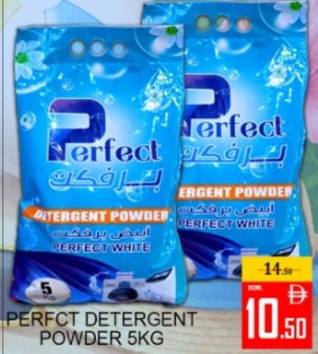 available at Green Gift Department Store in UAE - Dubai