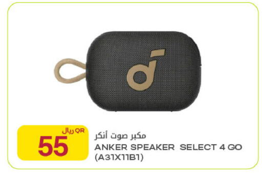 available at شركة الميرة للمواد الاستهلاكية in قطر - الخور