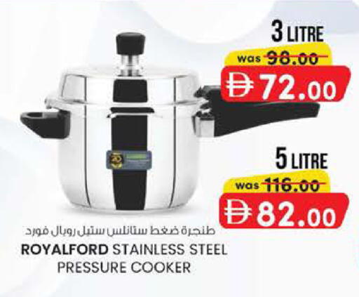 available at ك. إم. هايبرماركت in الإمارات العربية المتحدة , الامارات - أبو ظبي