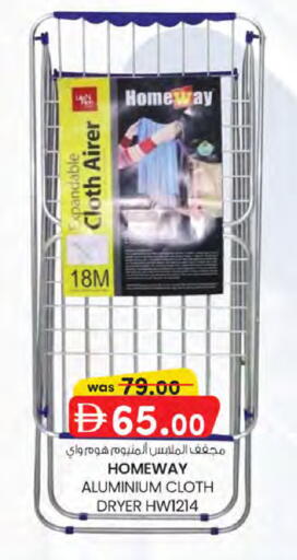 available at K.M Hypermarket in UAE - Sharjah / Ajman