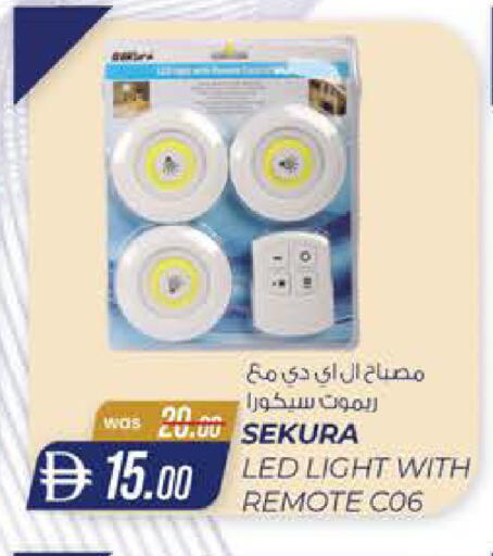 available at صفا هايبر in الإمارات العربية المتحدة , الامارات - ٱلْعَيْن‎