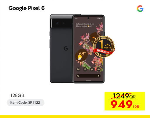 available at CELL PLANET PHONES in Qatar - Umm Salal