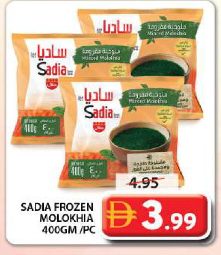 available at Grand Hyper Market in UAE - Sharjah / Ajman