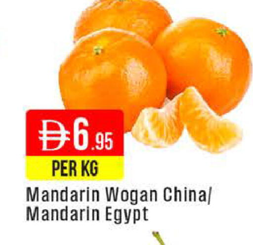 Mandarin from China Egypt available at West Zone Supermarket in UAE - Dubai