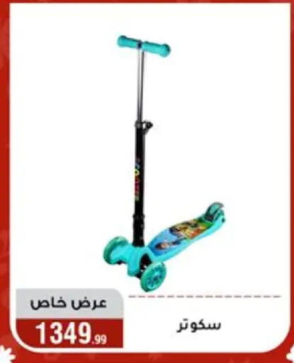 available at المرشدي in Egypt - القاهرة