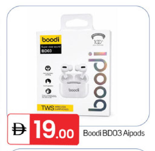 available at TALAL MARKET in UAE - Fujairah