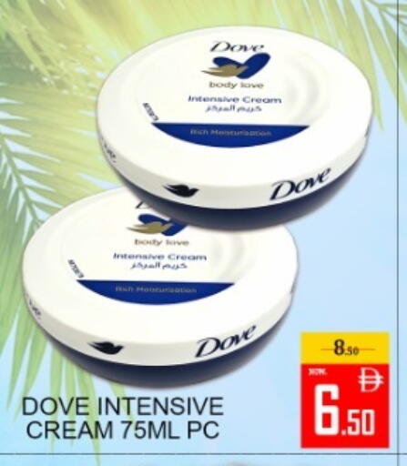 available at Green Gift Department Store in UAE - Dubai