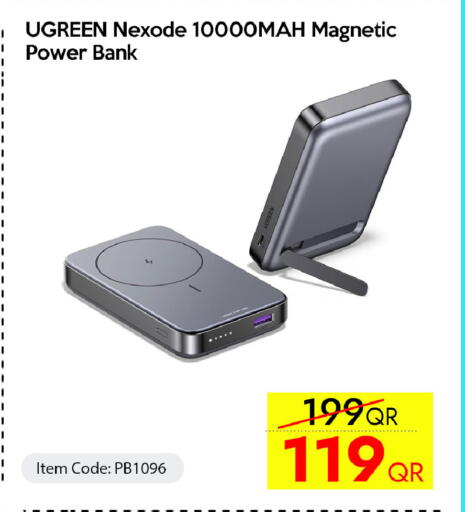 available at آي كونكت in قطر - الدوحة