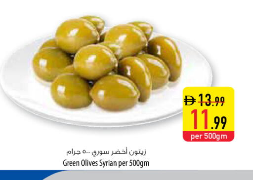 available at السفير ماركت in الإمارات العربية المتحدة , الامارات - رَأْس ٱلْخَيْمَة