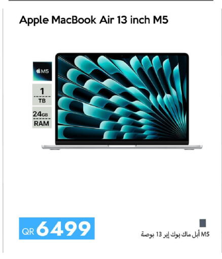 Apple available at سيل بلاينت للهواتف in قطر - أم صلال